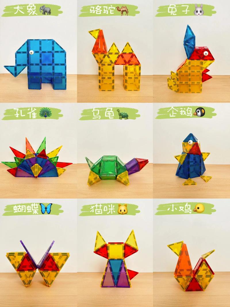 数字拼图游戏