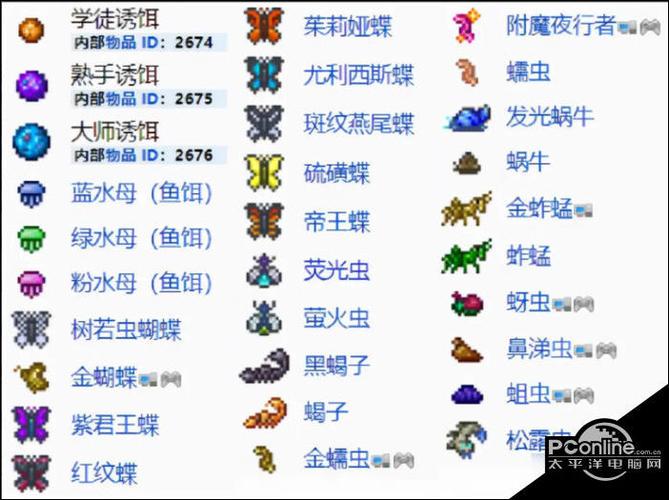泰拉瑞亚自动钓鱼脚本手机版