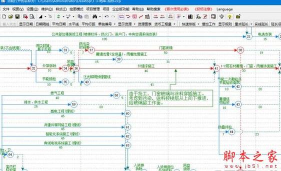 御天脚本免费版缩略图