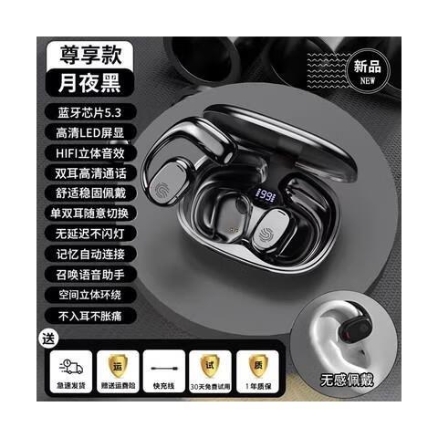 vivo手机蓝牙无法配对图标