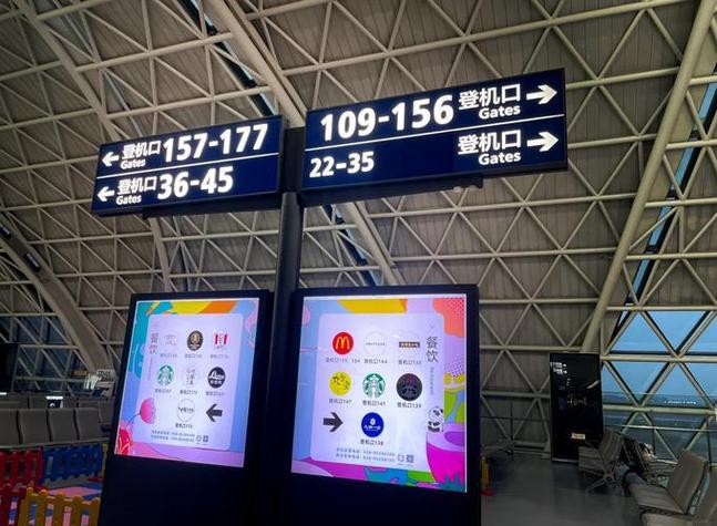 飞机怎么进站登机