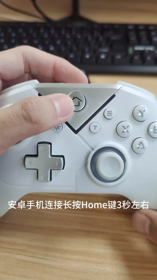 手柄教程