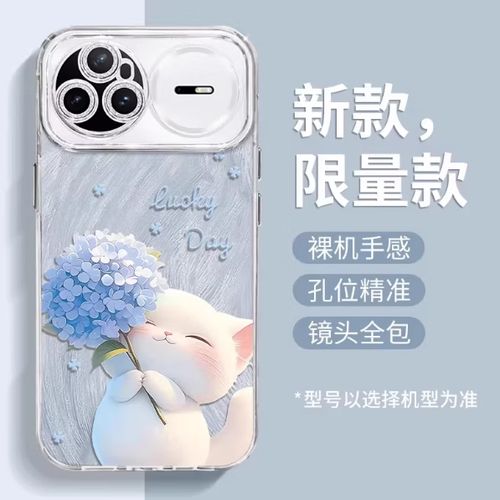 手机壳不带镜头膜是什么意思截图