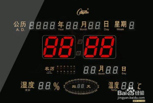 万年历怎么取消星座的日历