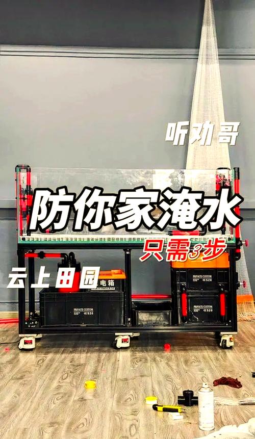 底滤第一格溢水怎么办