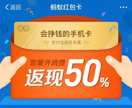 电信和支付宝合作的卡
