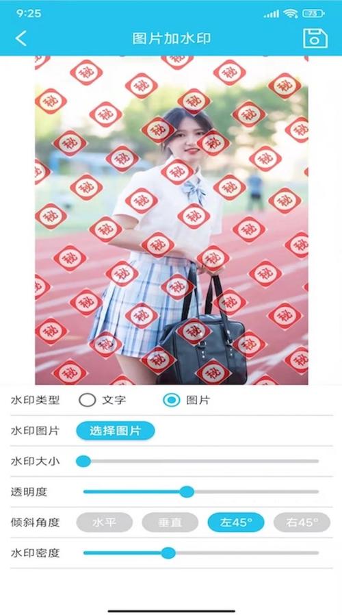 ppt竖着的图片怎么铺满屏