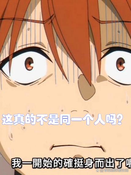 神眼勇者漫画下拉式第9话