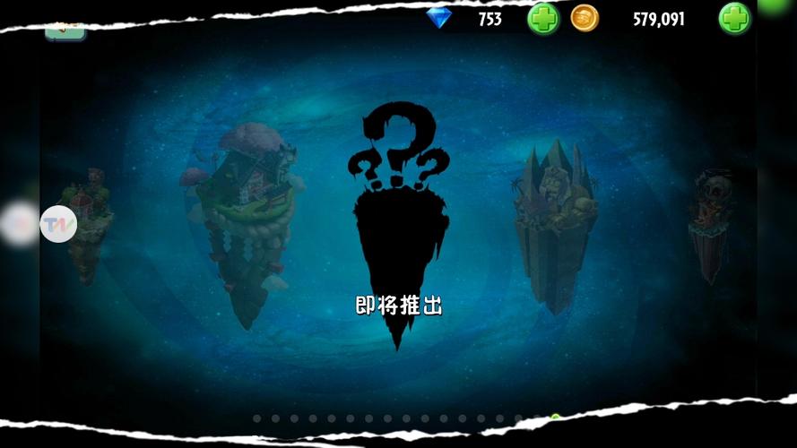 植物大战僵尸新世界图标