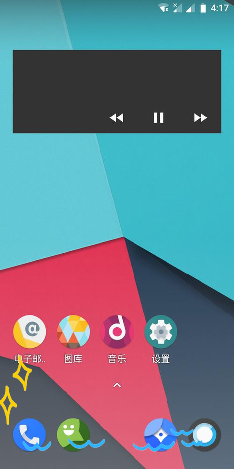 android原生rom下载游戏截图