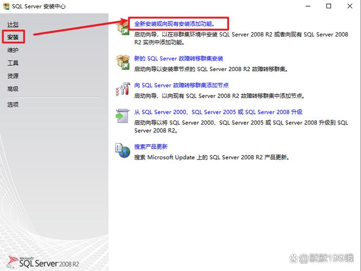 sql server安装包