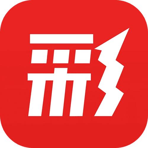 网易红彩官方下载游戏截图