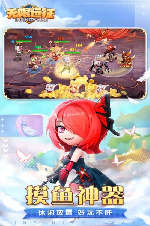 无限流游戏缩略图
