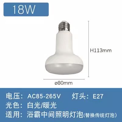 奥普浴霸取暖灯泡价格