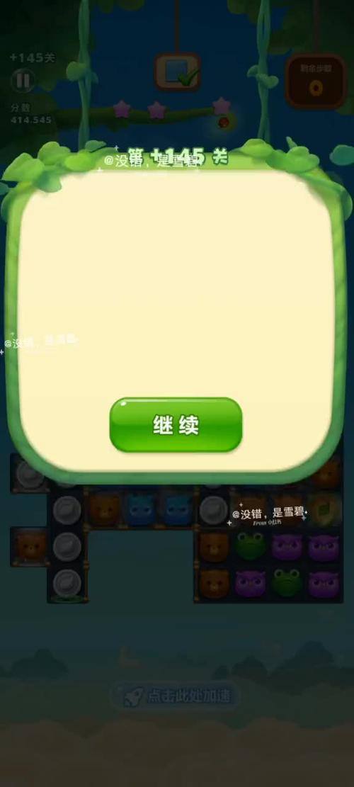 精英关145视频教程