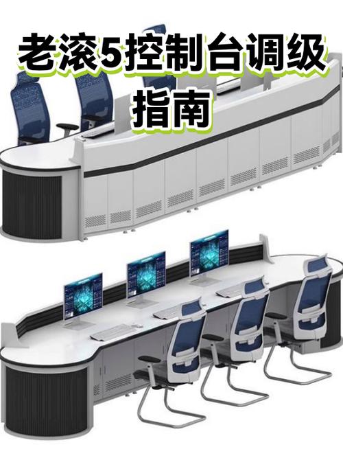 上古卷轴5控制台等级代码经验