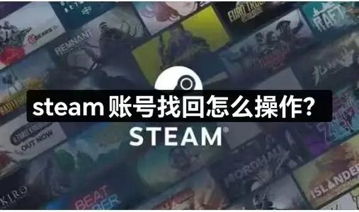 防止账号被找回的方法