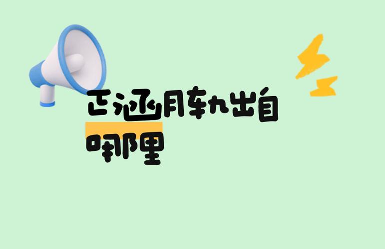 涵月是什么意思