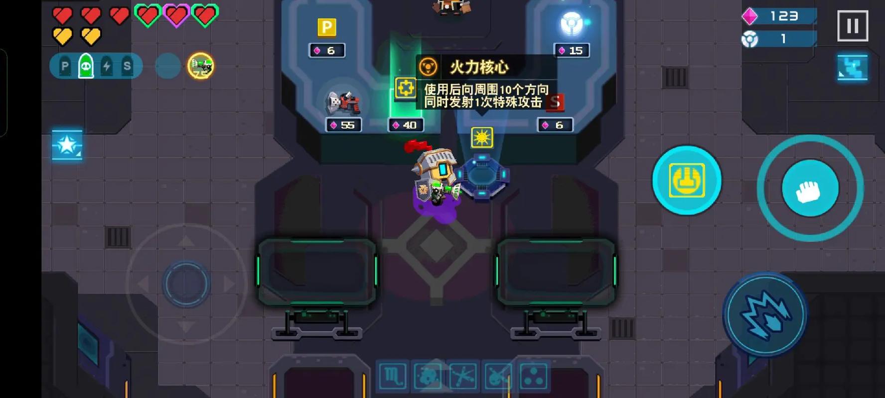 比特小队星核转换器是永久解锁吗