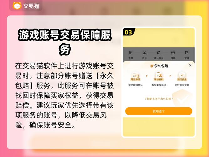 英雄无敌王朝联盟积分