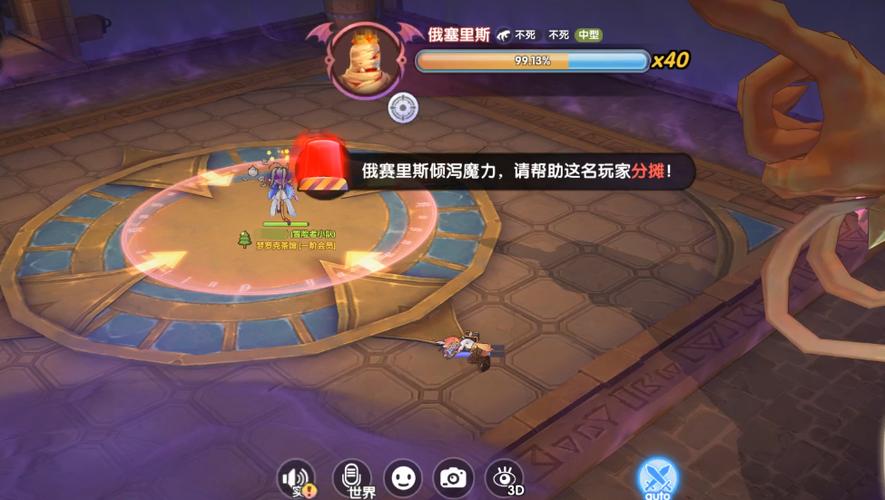 冒险者传说攻略游戏截图