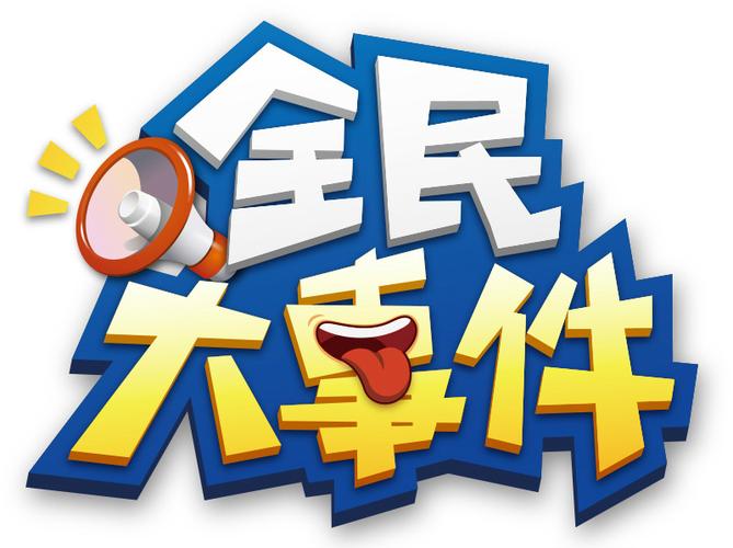 国产平板刷机包通用