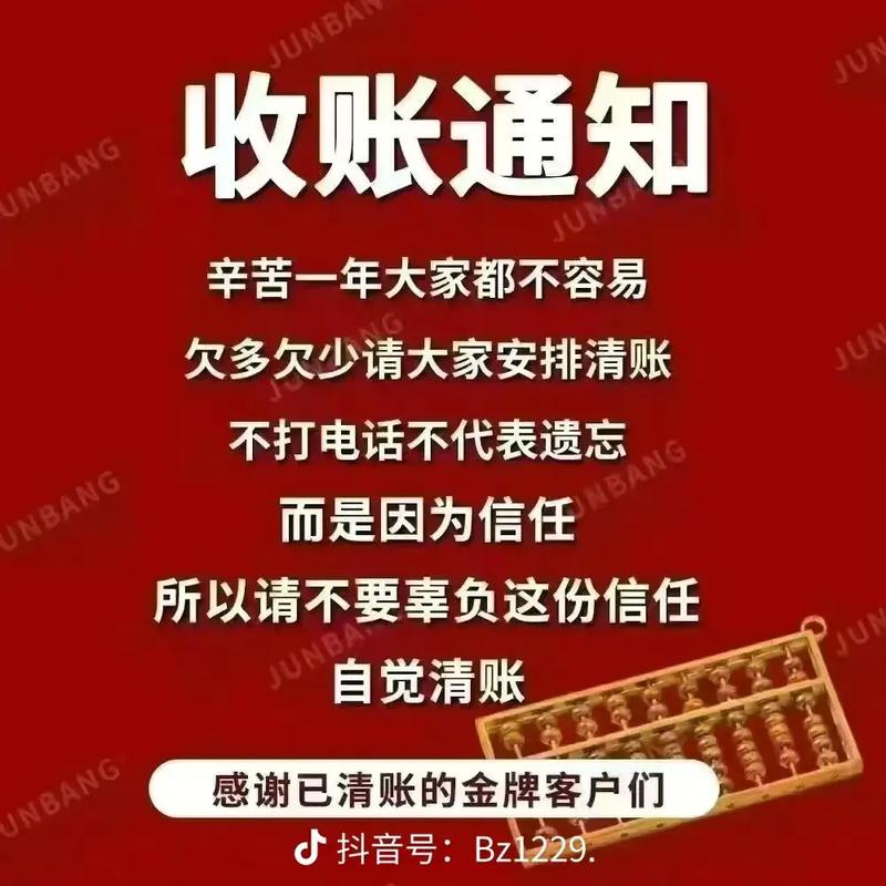 怎么删除店员收款通知