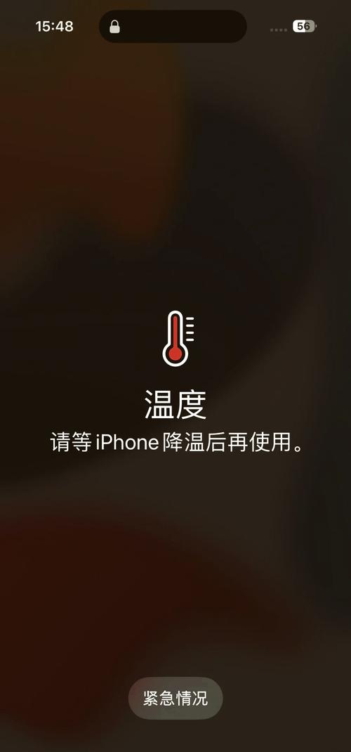 显示手机温度过低不能充电