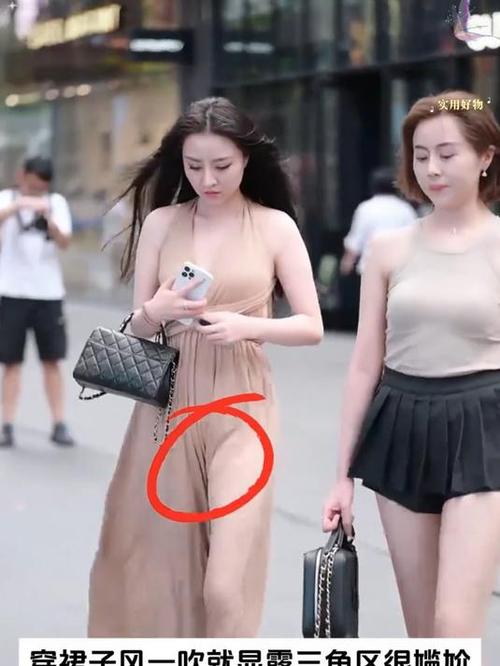 女生穿的很显露