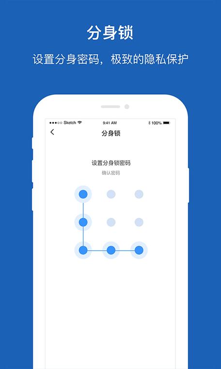 小米手机怎么把手机分身添加到桌面