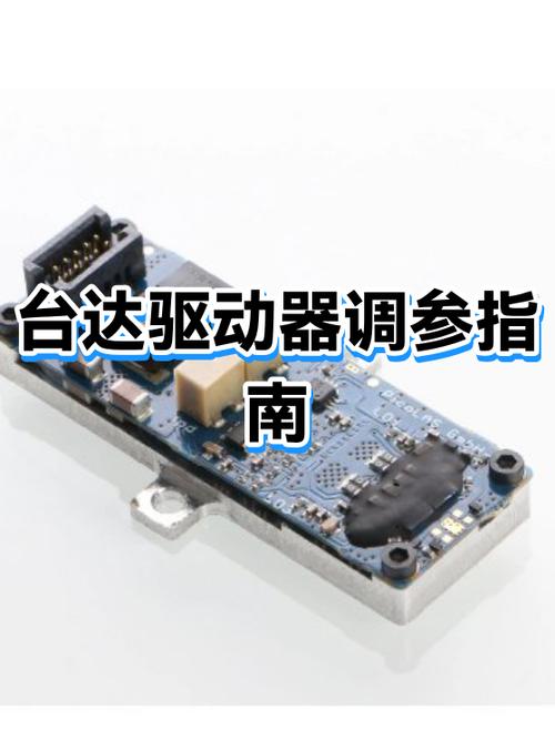 台达伺服速度怎么调整