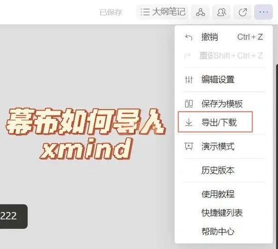 x登陆教程截图