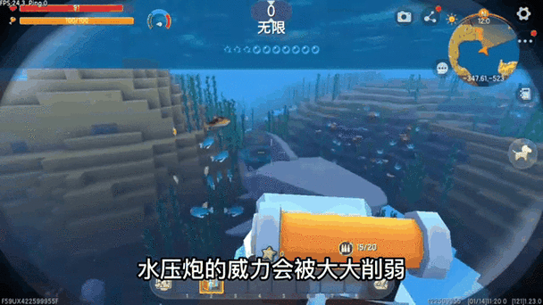 迷你世界怎么把树叶变成蓝色