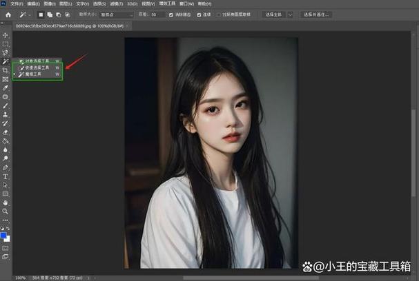 视频扣人物换背景怎么做