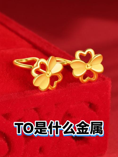 TO代表吨吗