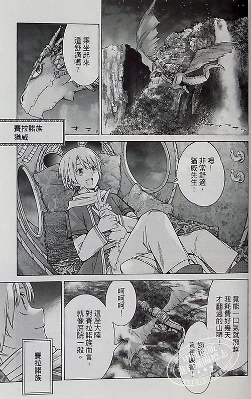 图书馆的大魔法师