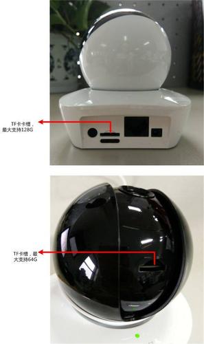 乐橙TP6怎么样免费云储存