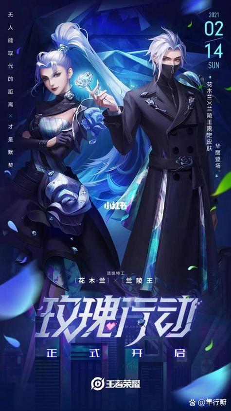 花木兰限定皮肤什么时候返场