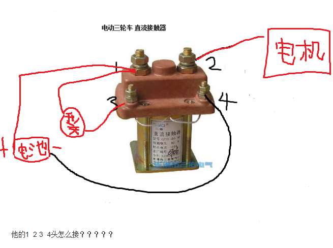 电动三轮车电机怎么接线