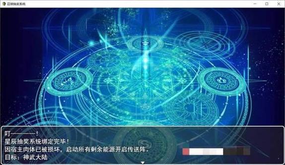 召唤抽奖系统安卓汉化版官方