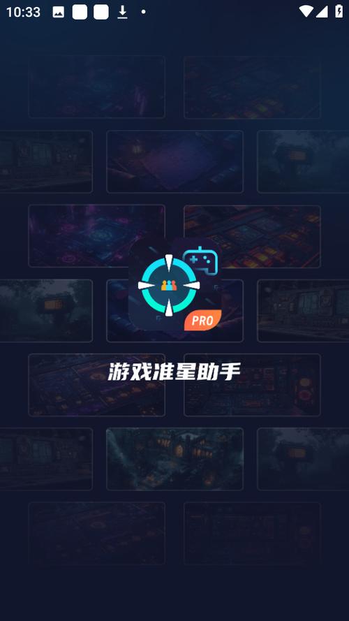 N.O.V.A.2下载游戏截图