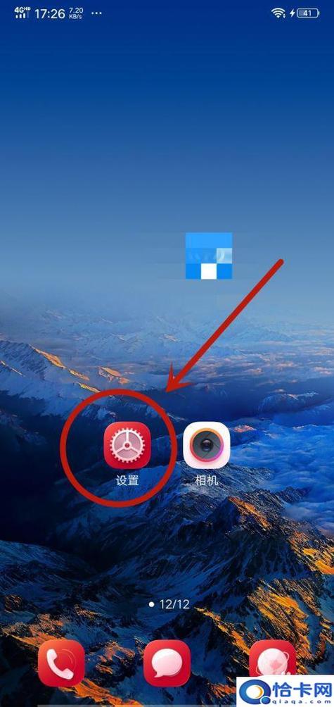 手机手写屏变黑怎样恢复原样缩略图