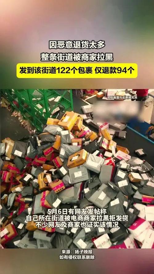 卖家一旦拉黑就很难退款吗
