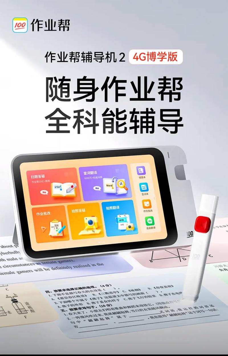 爱拼才会赢普通话版原唱教学