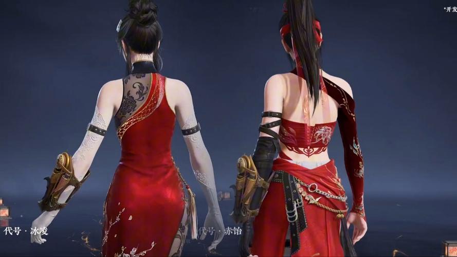永劫无间免费皮肤