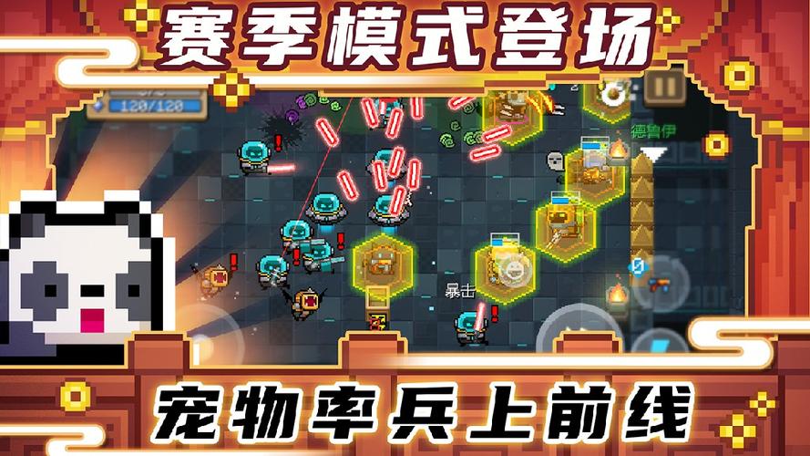 黑侠APK最新官方版缩略图