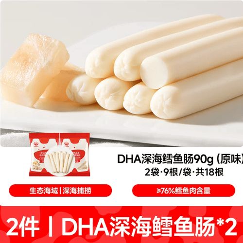 鱼肠和火腿肠有什么区别