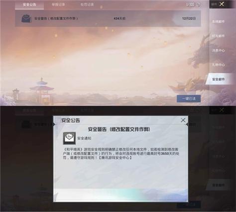 地铁逃生画质助手是什么