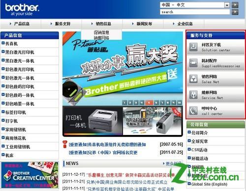 兄弟7010打印机驱动下载手机版