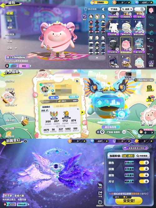 球球蓝魔晶几条命容易